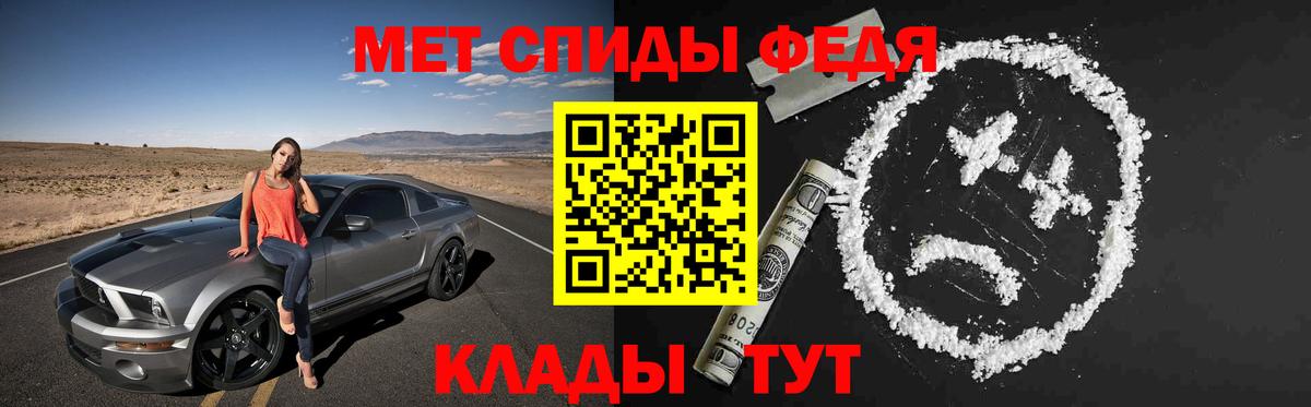 Амфетамин Розовый Назарово