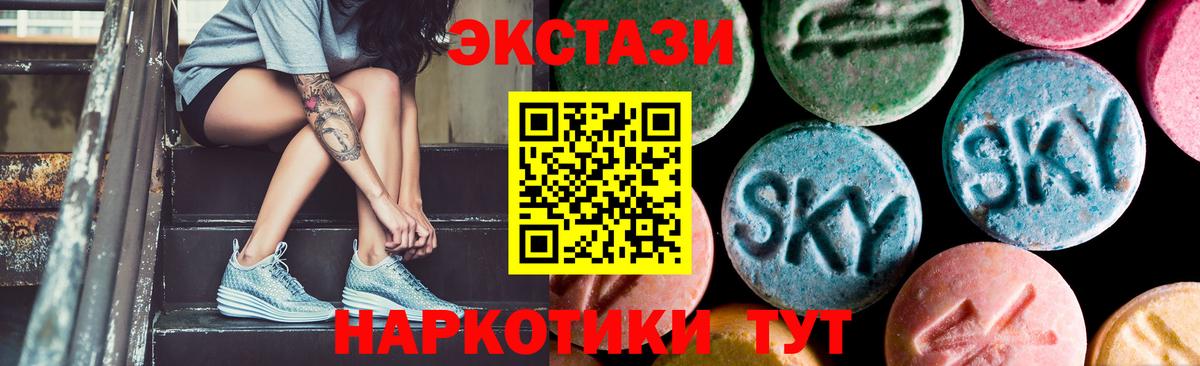 Назарово  Ecstasy ешки  Вход с VPN  Экстази  ЭКСТАЗИ TESLA 