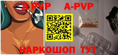 скорость mdpv Гай