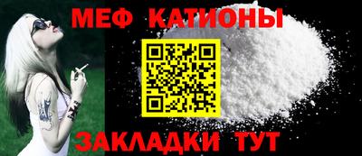скорость mdpv Гай
