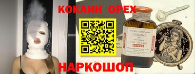скорость mdpv Гай