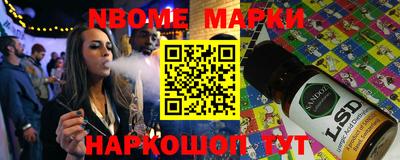 прущие грибы Гагарин