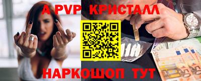 скорость mdpv Гай