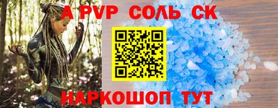 скорость mdpv Гай