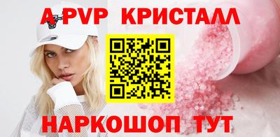 скорость mdpv Гай