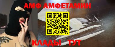 скорость mdpv Гай
