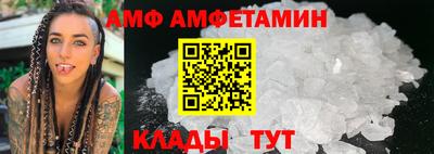 скорость mdpv Гай