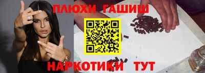 прущие грибы Гагарин