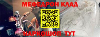 прущие грибы Гагарин