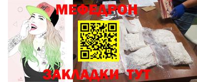 прущие грибы Гагарин