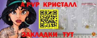 прущие грибы Гагарин