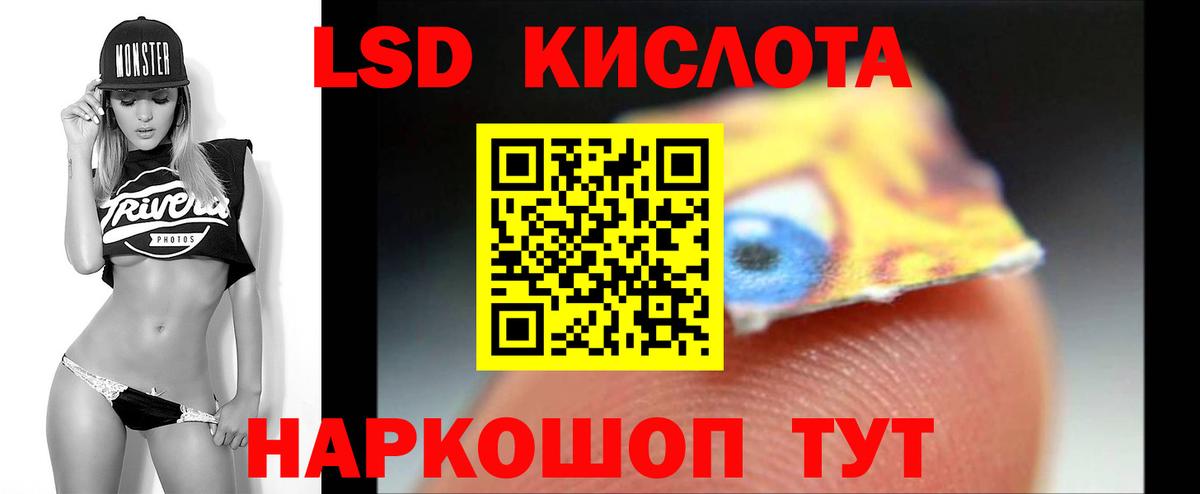 Назарово  Лсд 25 экстази кислота  Вход с VPN  LSD-25 экстази кислота 