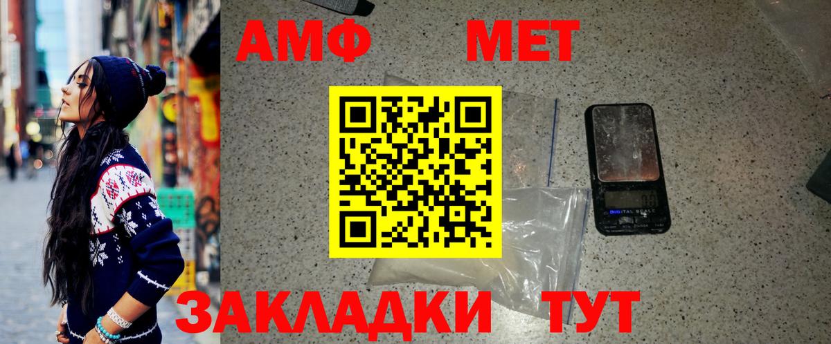 Назарово  МЕТАМФЕТАМИН винт  Вход с VPN 