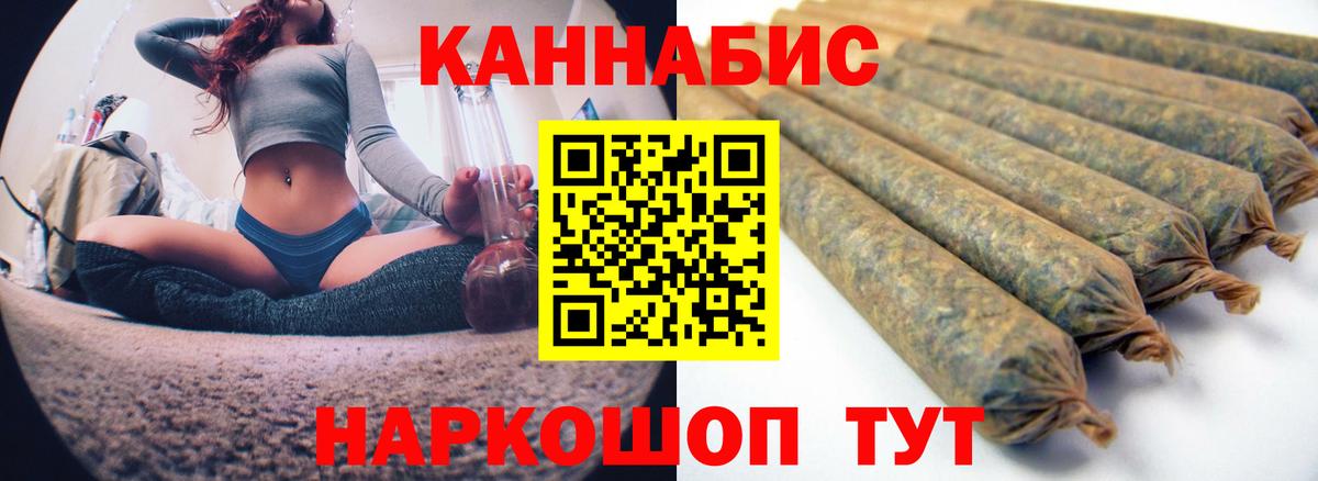 Назарово  Марихуана THC 21%  Вход с VPN  Шишки марихуана тримм  Каннабис гибрид 